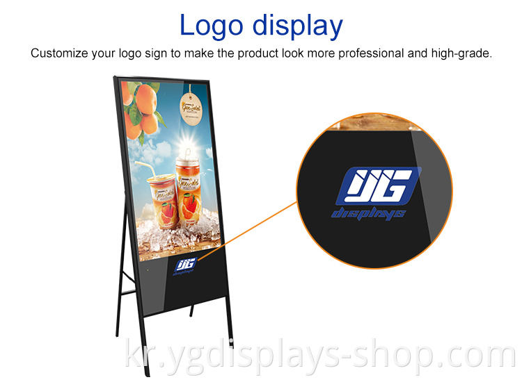 43 inch A-frame LCD Signage